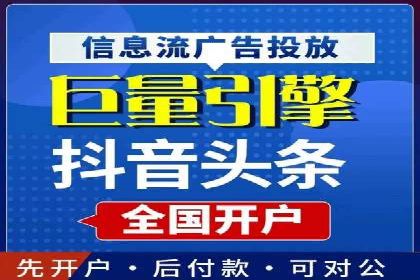揭秘搜索开户返点：案例分享赚钱技巧