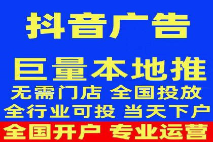 传统企业转型中的信息流大师策略